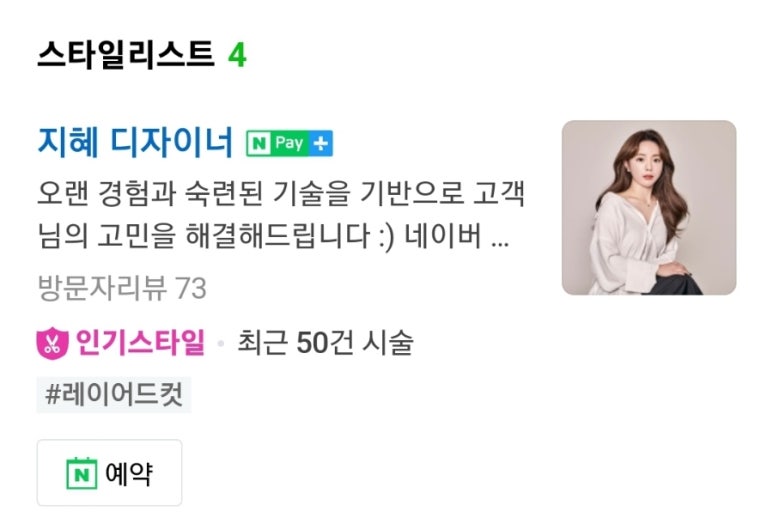 오브제딤 이미지