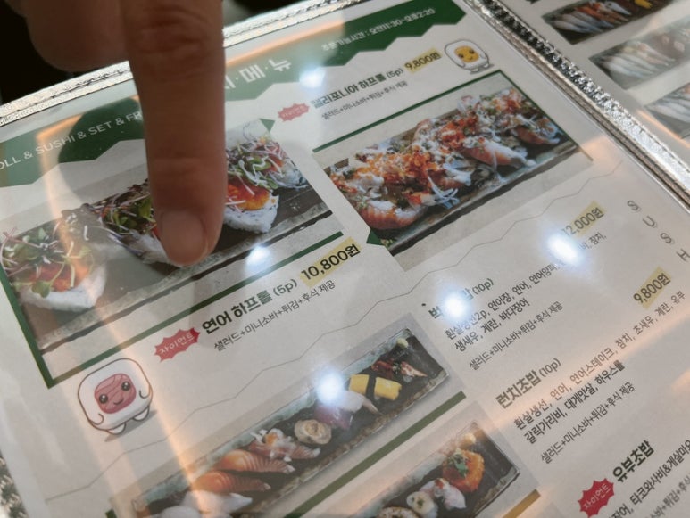 연어가 맛있는 스시벅스 은평구청점 이미지