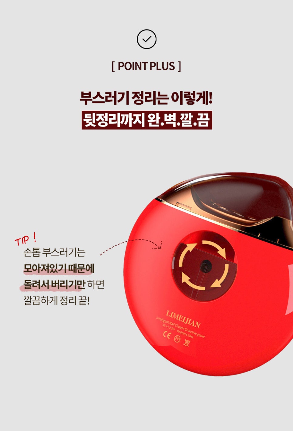 리프네일 이미지