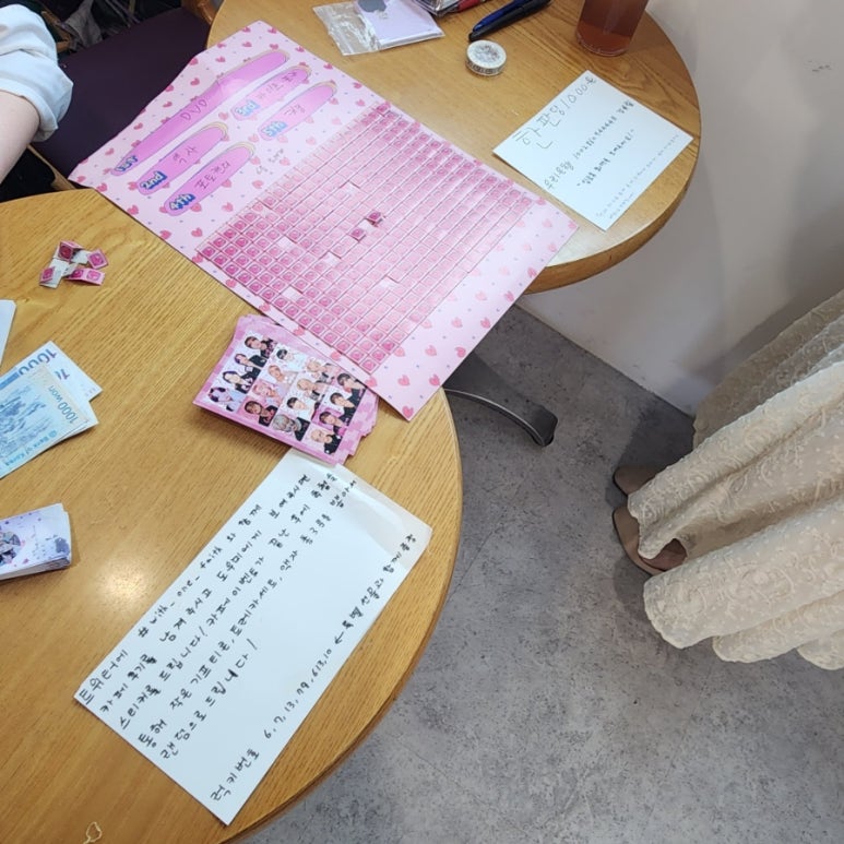 카페몽글하늘점 이미지