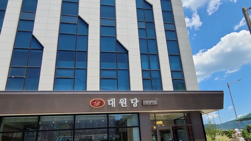 (주)대원당 이미지