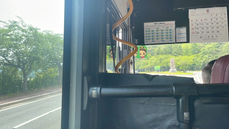 감포공방 이미지