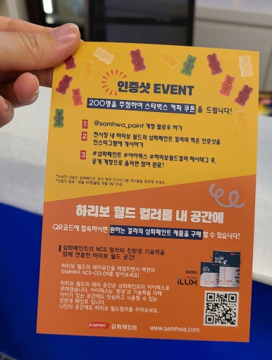 골드게임장 이미지