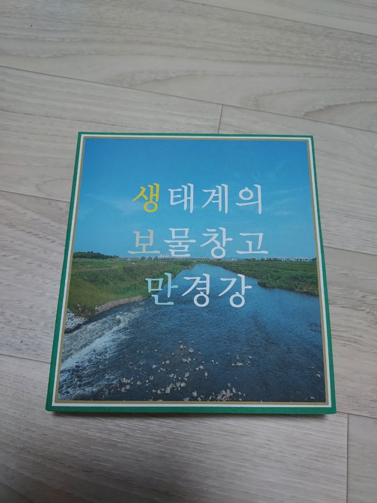 (주)동학식품 이미지
