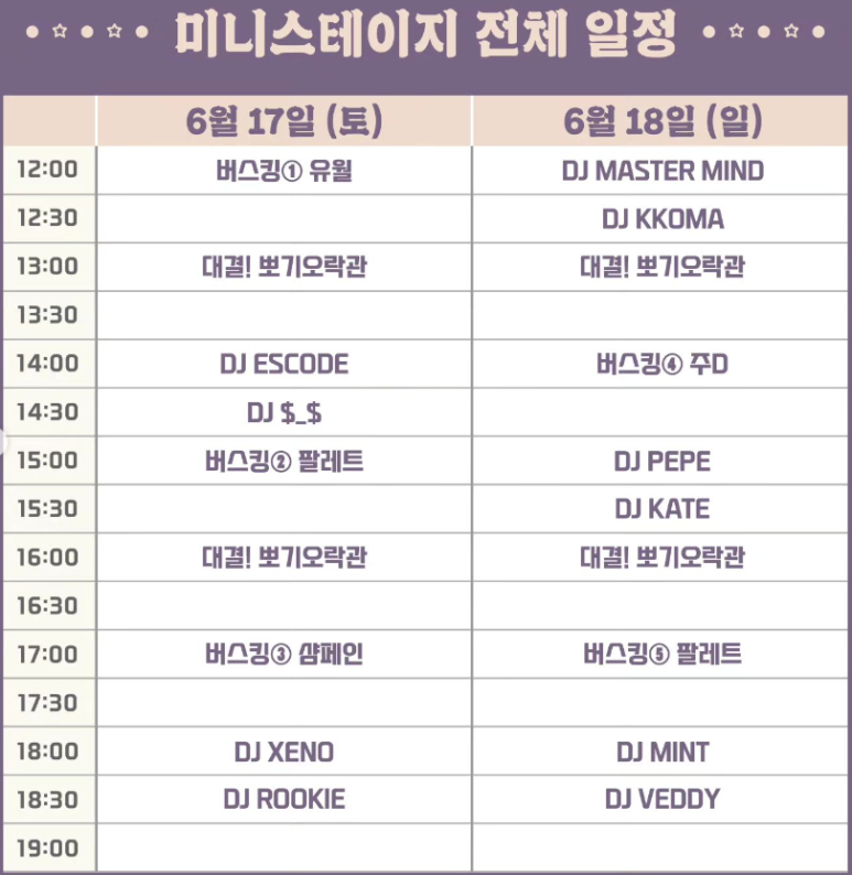 우진떡방앗간 이미지