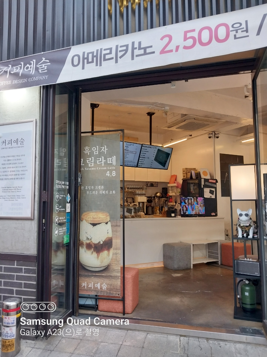 한올뜨게방 이미지