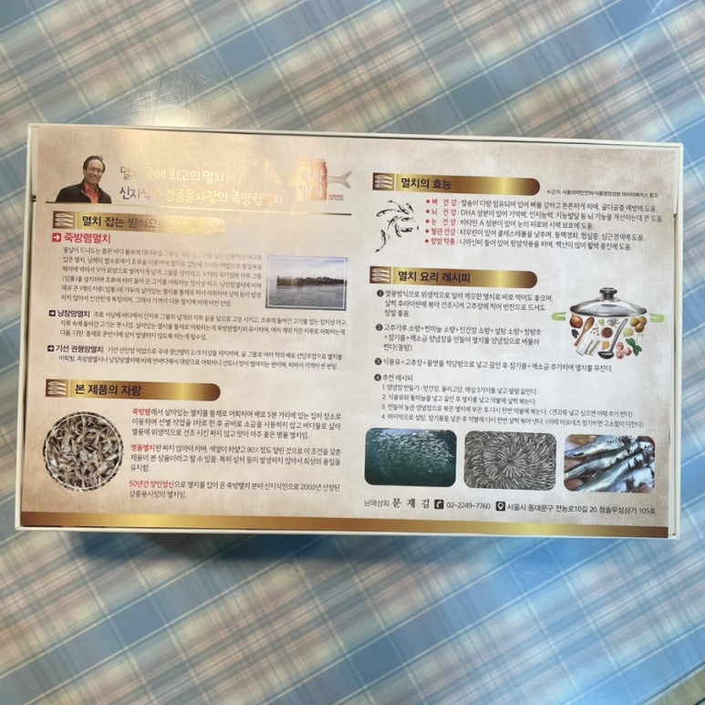 남해상회 이미지