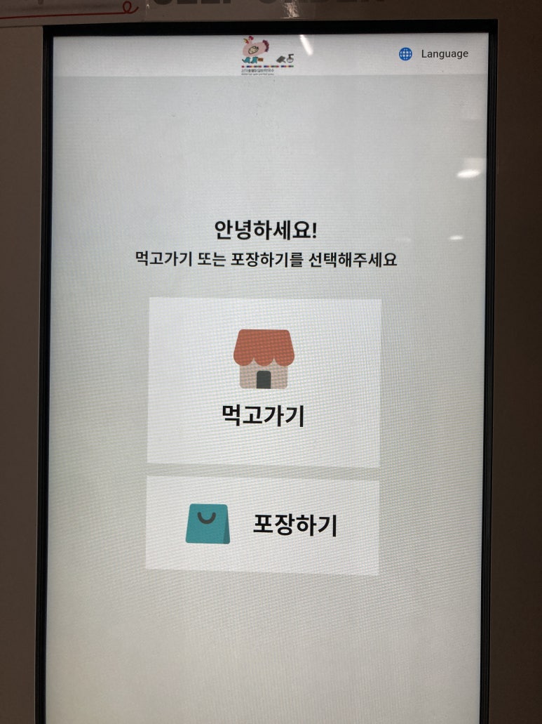 삼거리막국수 이미지