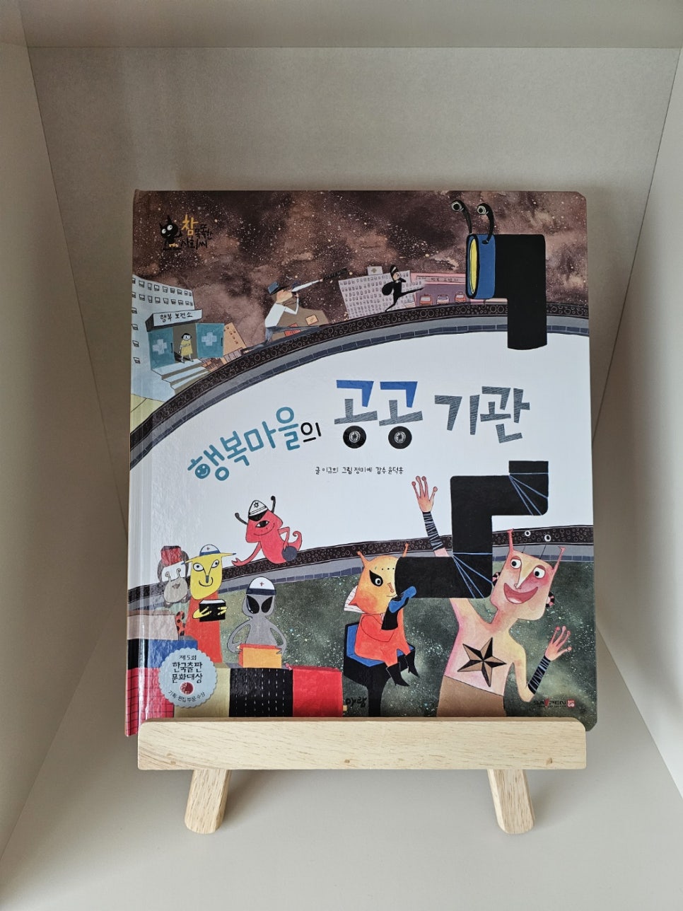 (주)참아람 이미지