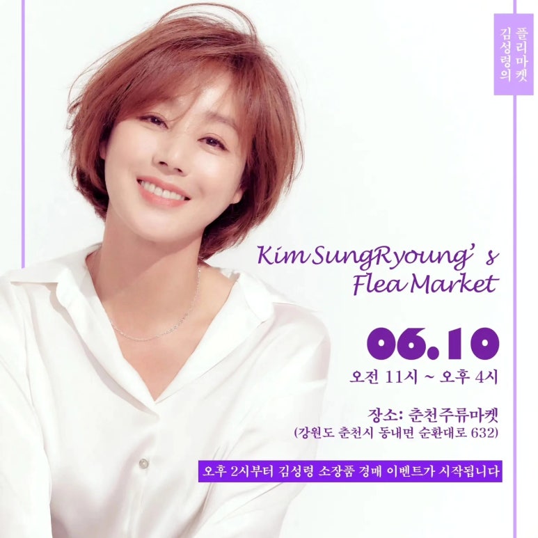 깔라 최승경 이미지