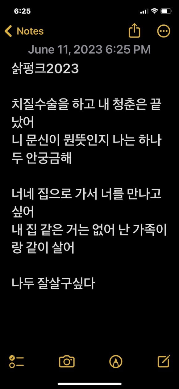 그래펑크 이미지