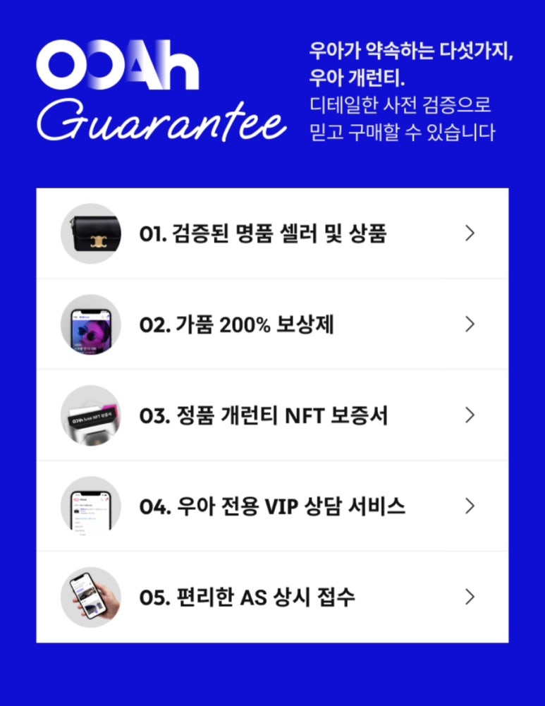 치키토 이미지