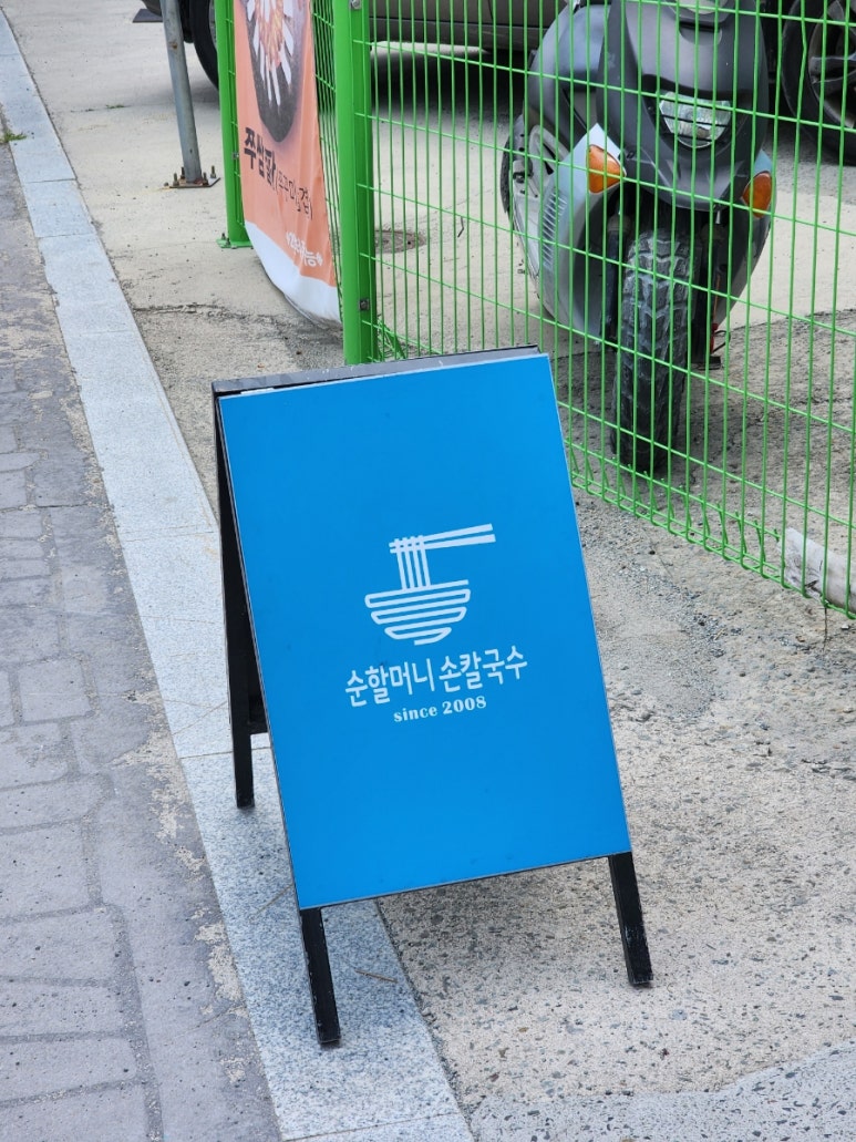 한국전력공사합천지점 이미지