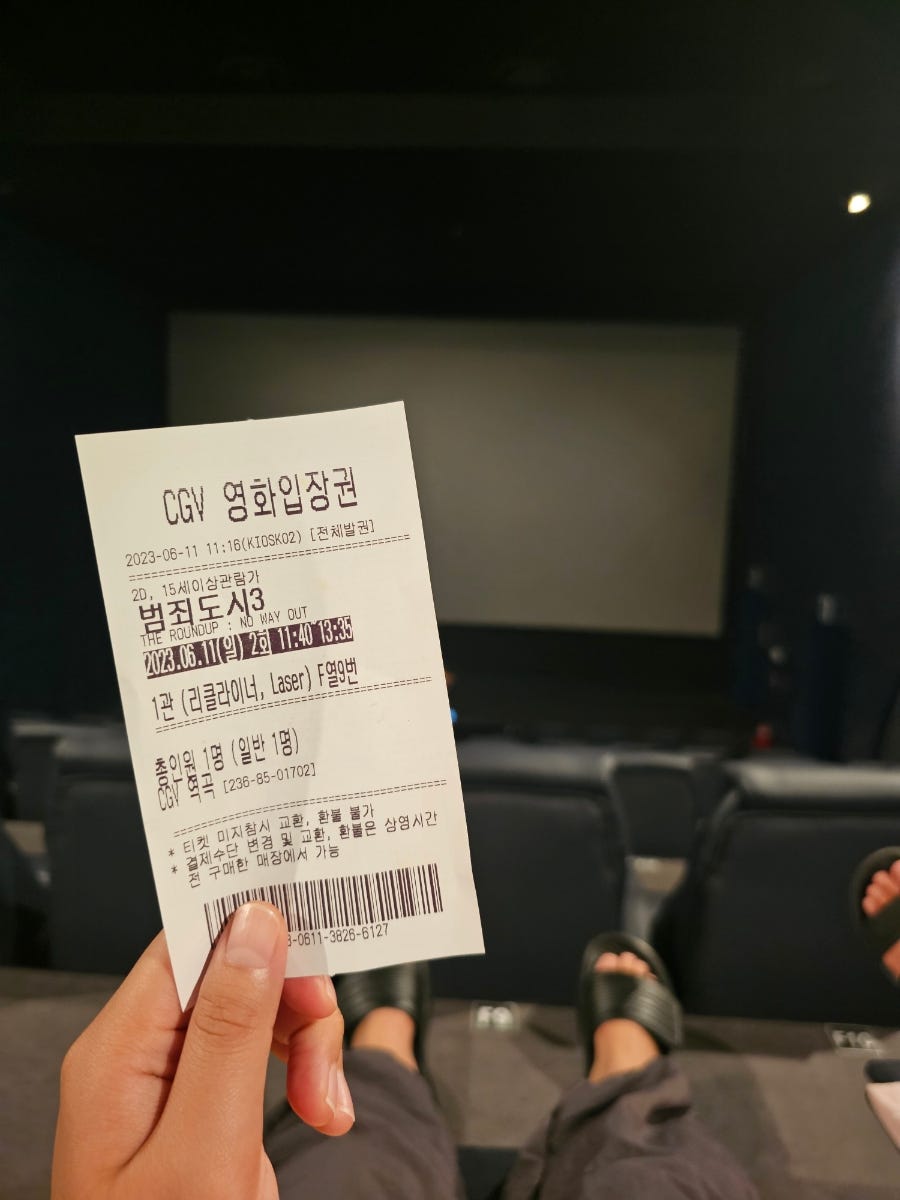 CGV역곡 1관 이미지