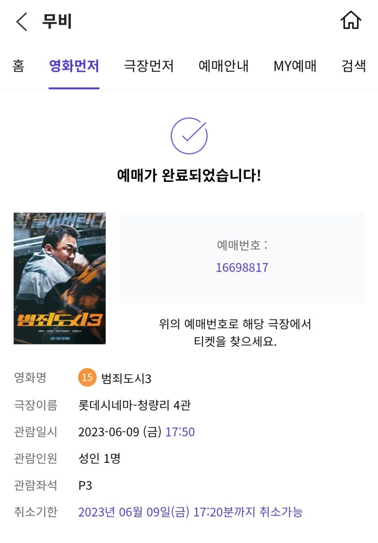 조조상회 이미지