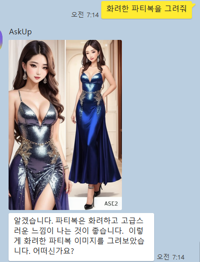 글로벌예술창작교육원 이미지