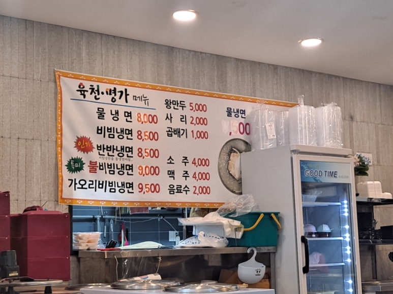 육천명가 이미지