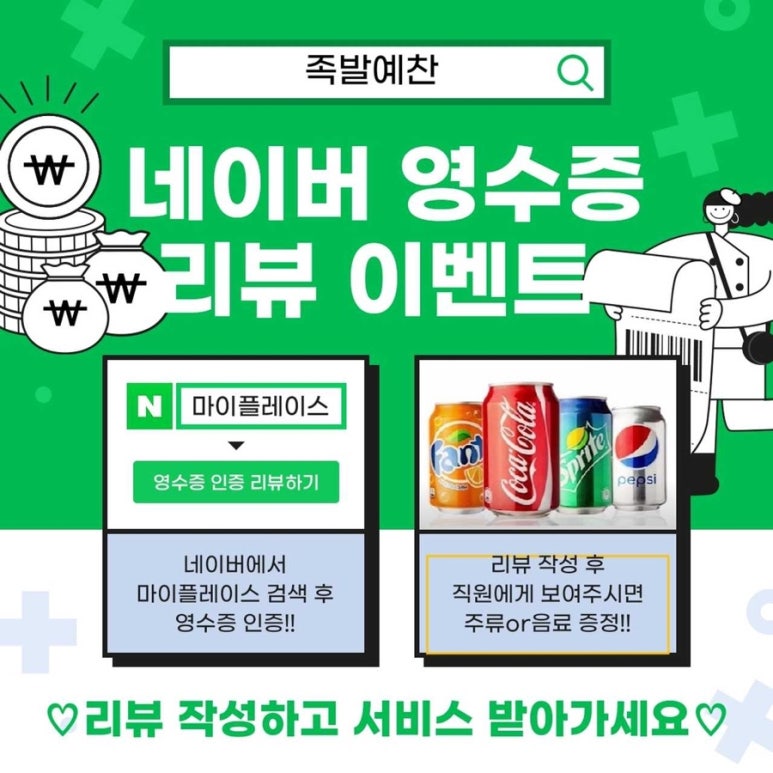 족발예찬 이미지