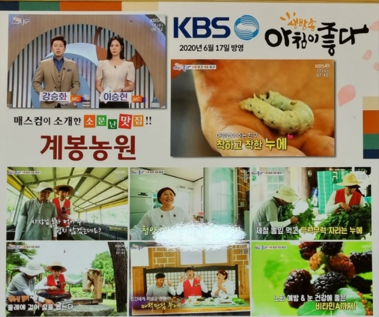 계봉농원 이미지