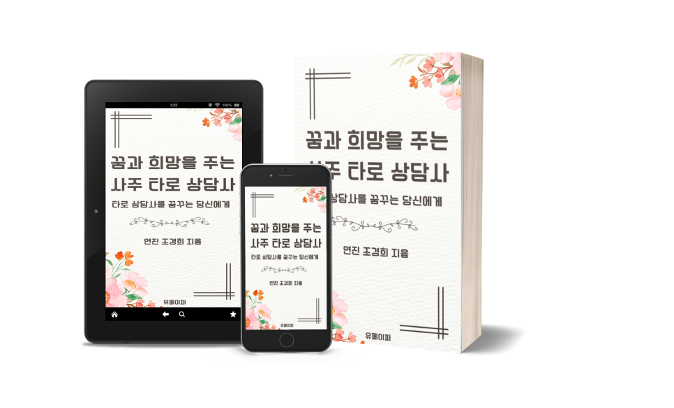 번개전자 이미지