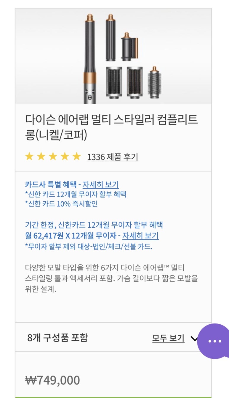 전주현대쇼핑 이미지