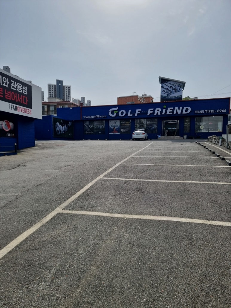테일러메이드청주 이미지