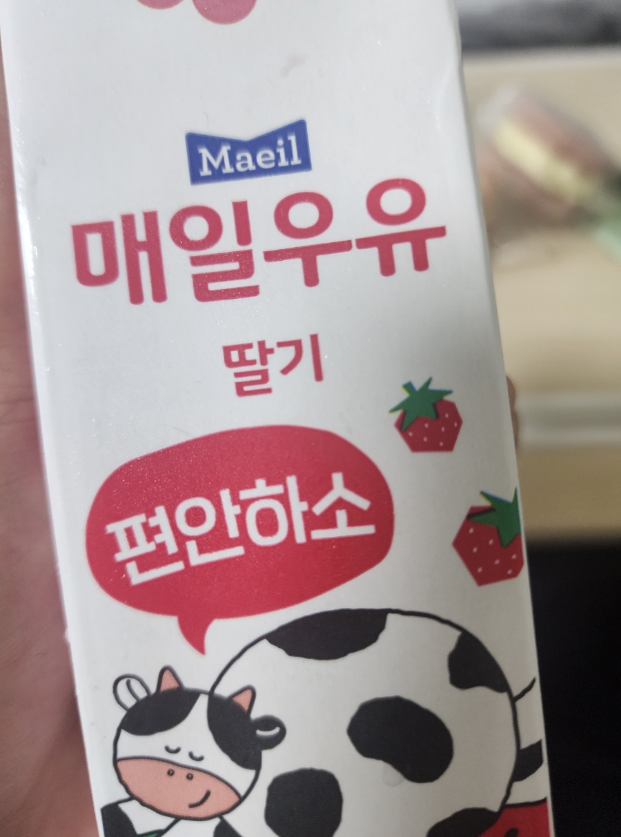 달달하오 이미지