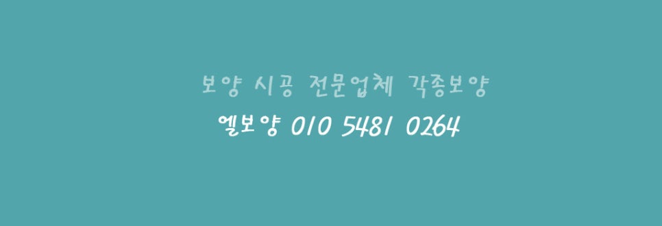 성원엘리베이터(주) 이미지