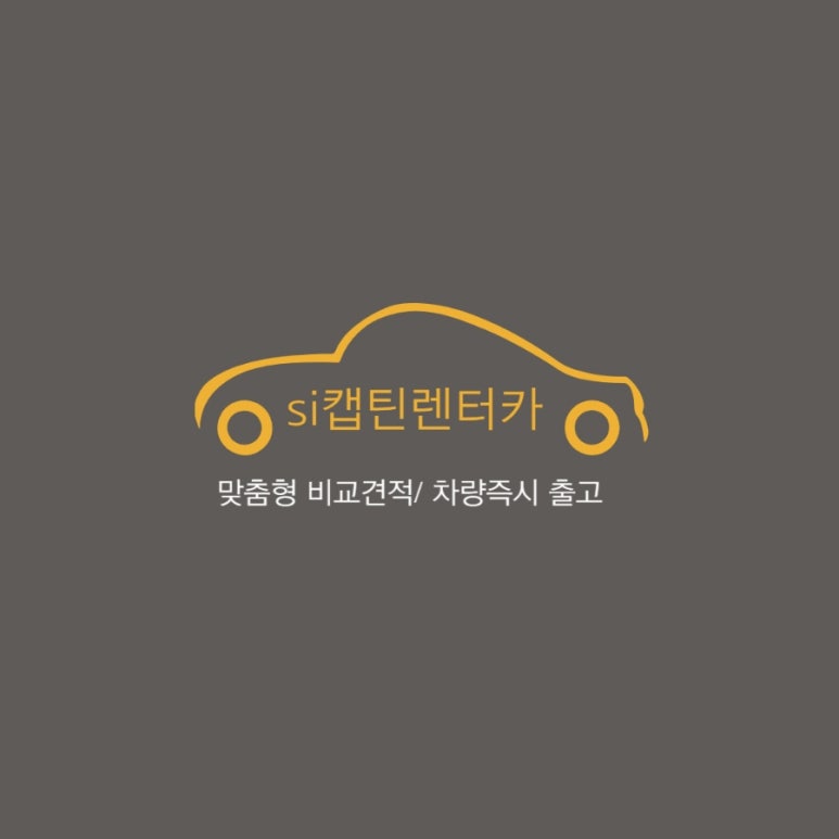 에스아이그룹관악지사 이미지