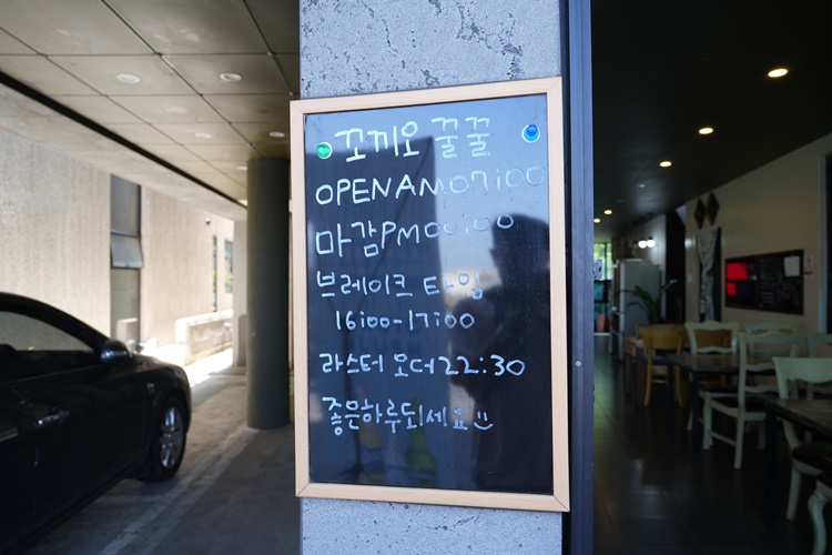 제주꼬끼오 이미지