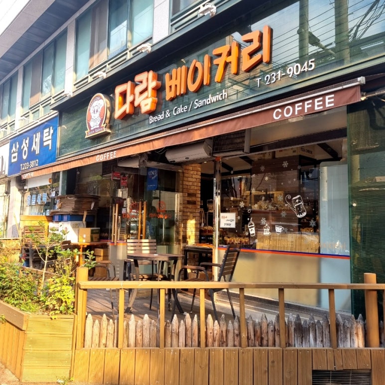 다람베이커리 이미지
