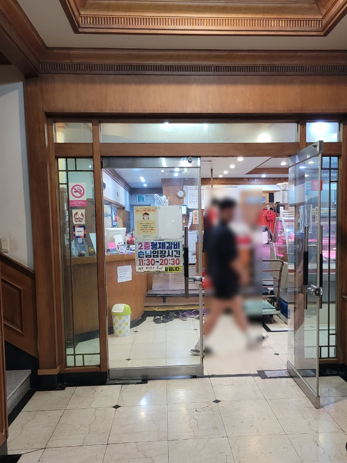 부자돼지숯불갈비 이미지