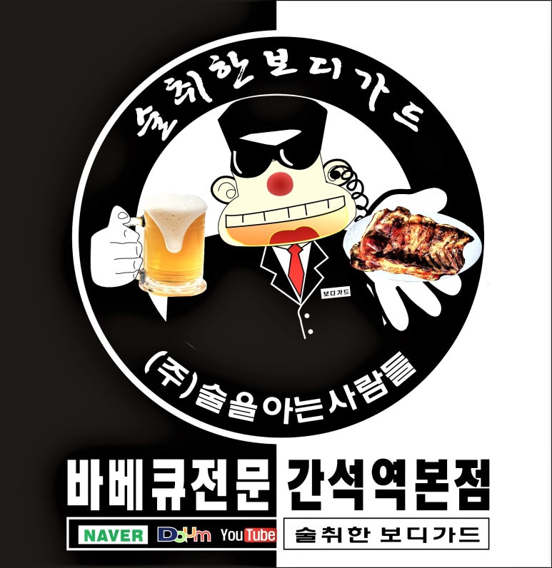 술취한오리 이미지