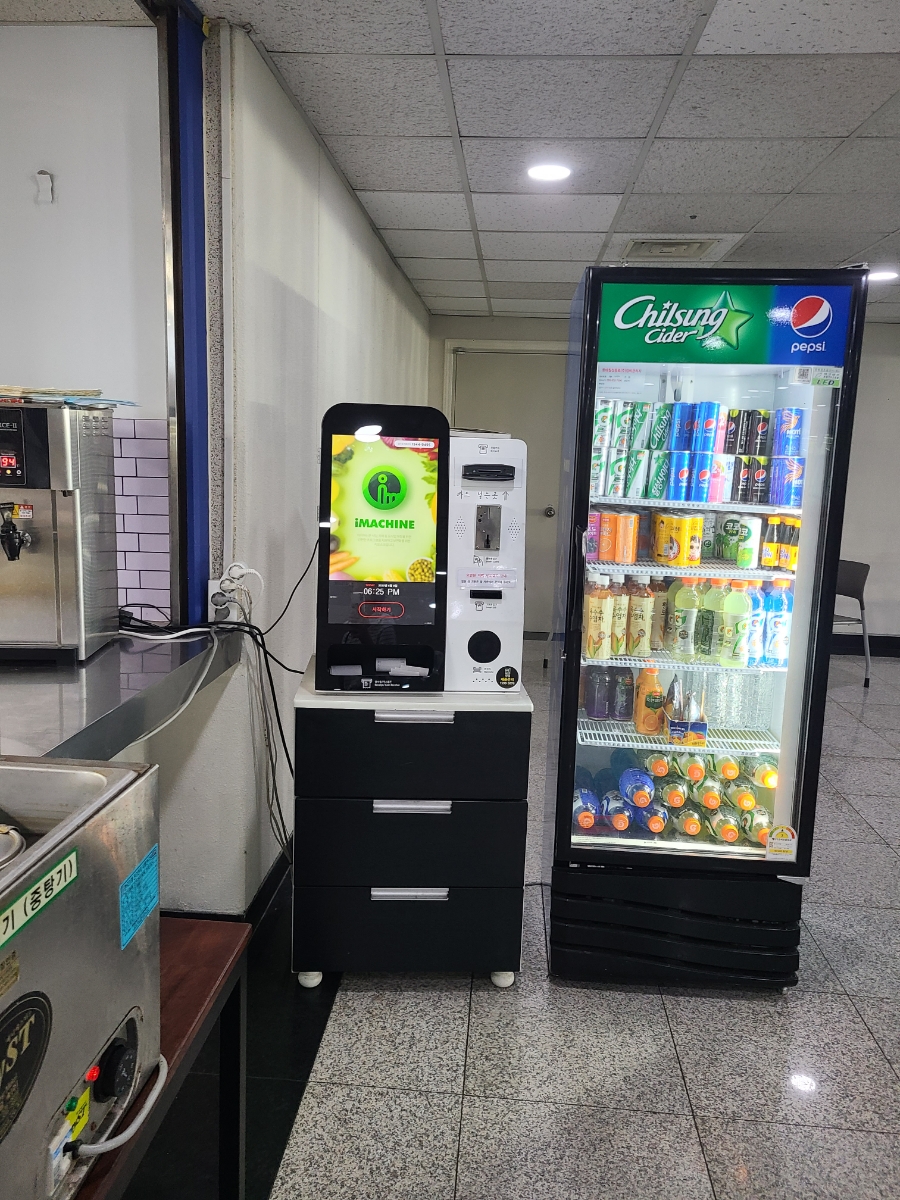 국민체육센터매점 이미지