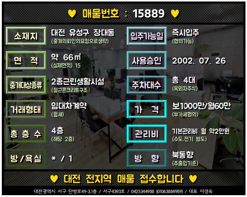 장대동건물 이미지