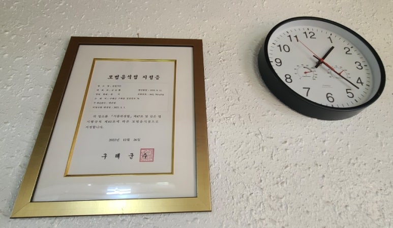 전원가든 이미지