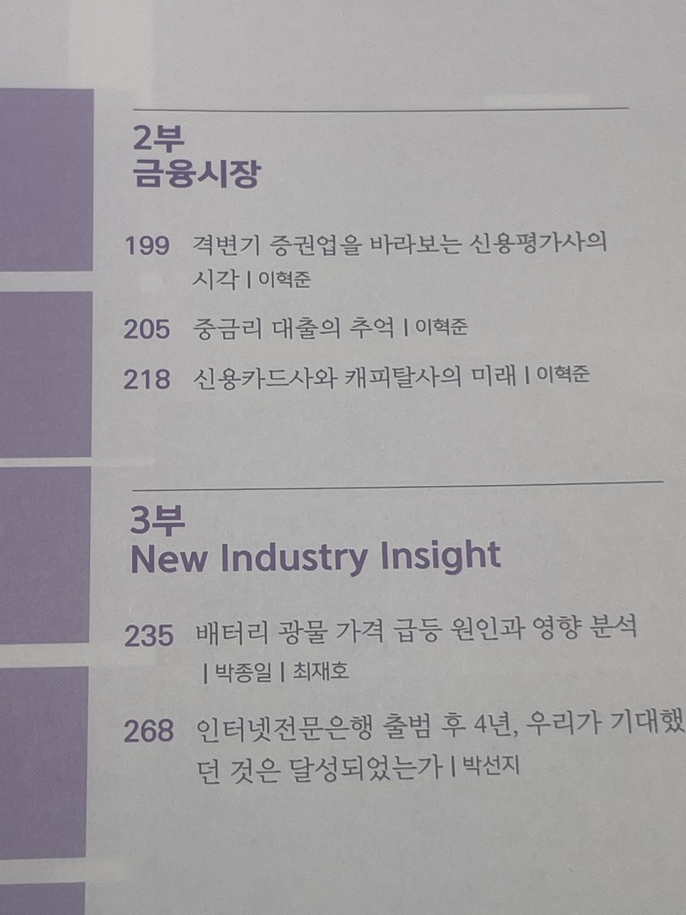 신용석유 이미지