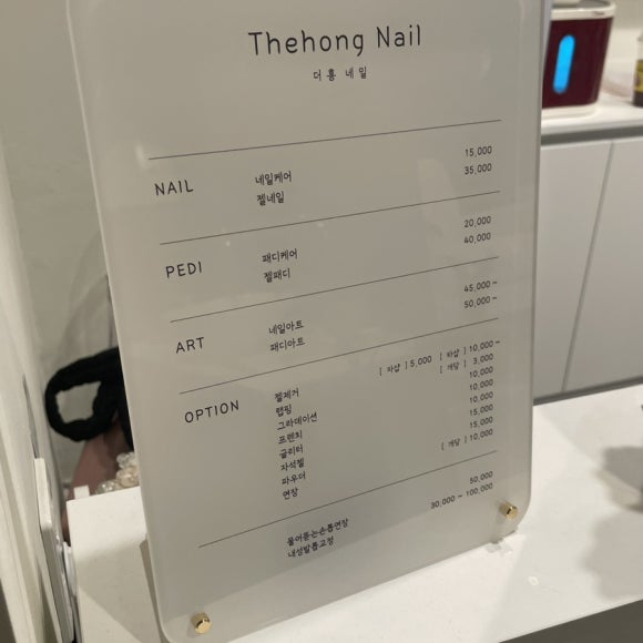 더홍네일 이미지