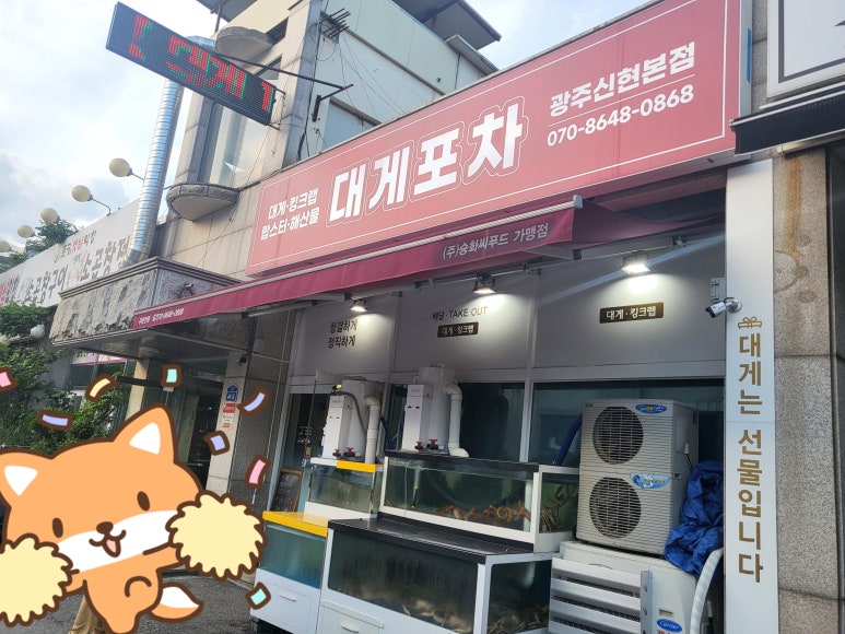 신현포차 이미지