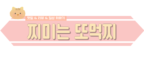 도리집계대 이미지