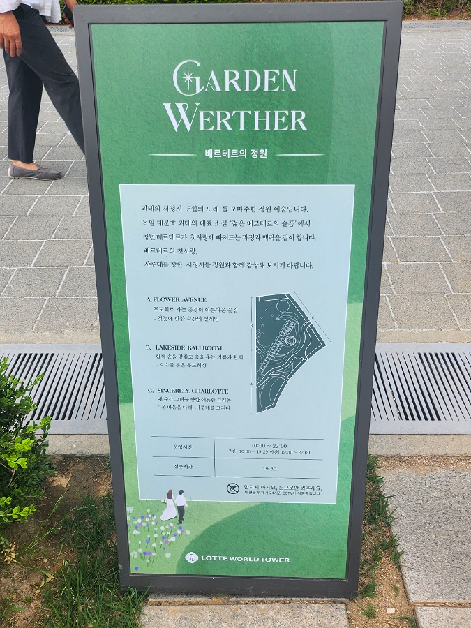 월드노래광장 이미지