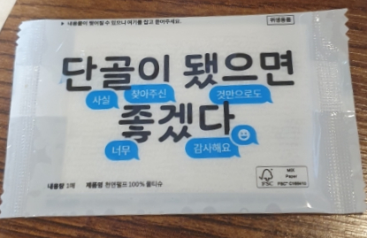 남도술상 병점점 이미지