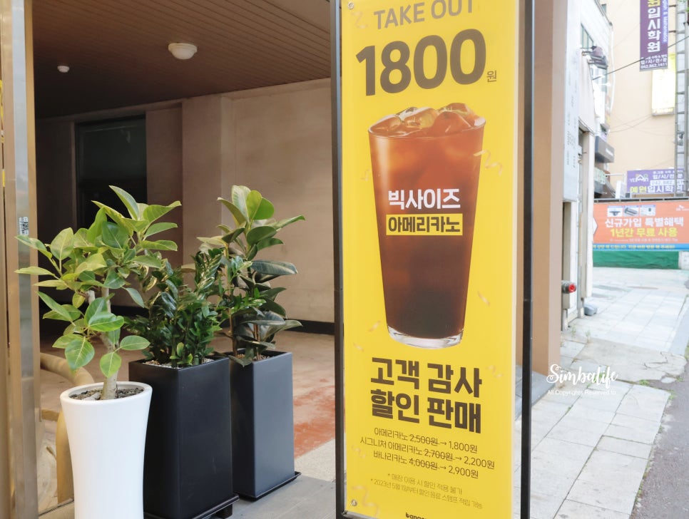 바나프레소유성 이미지