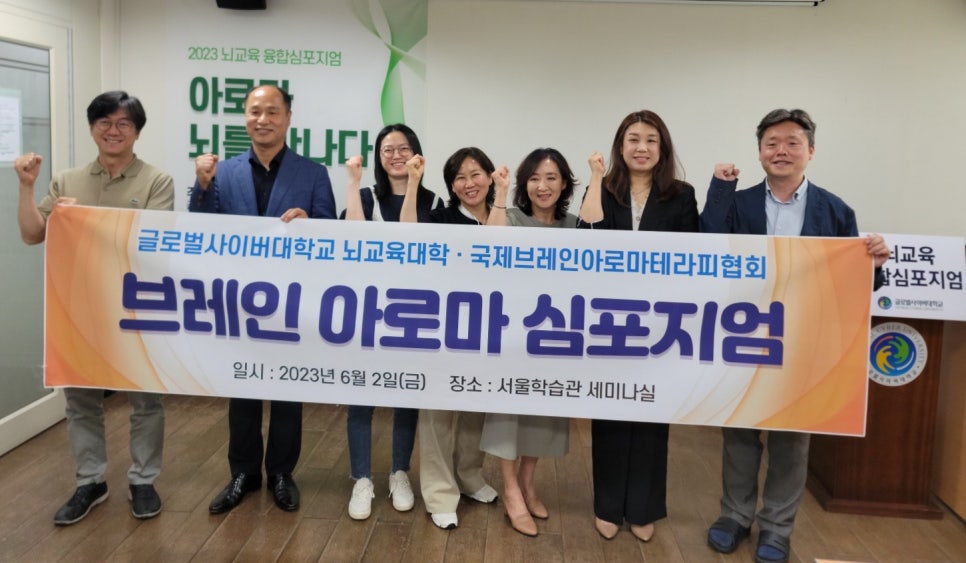 K브레인교육 이미지