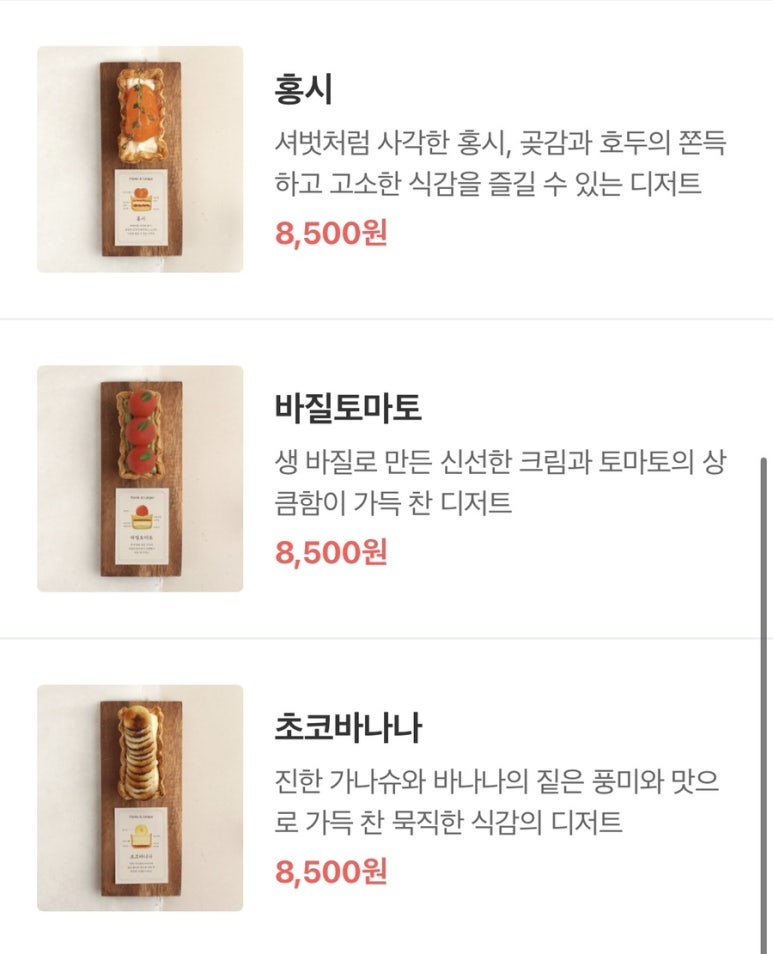 파이앤파이 이미지