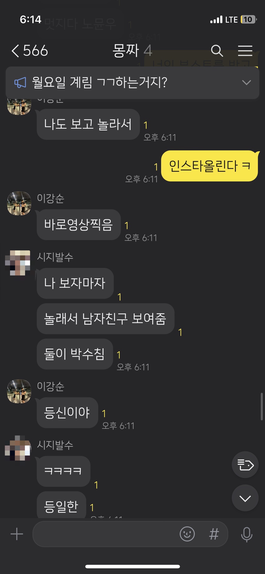 역전솥뚜껑삼겹살 이미지