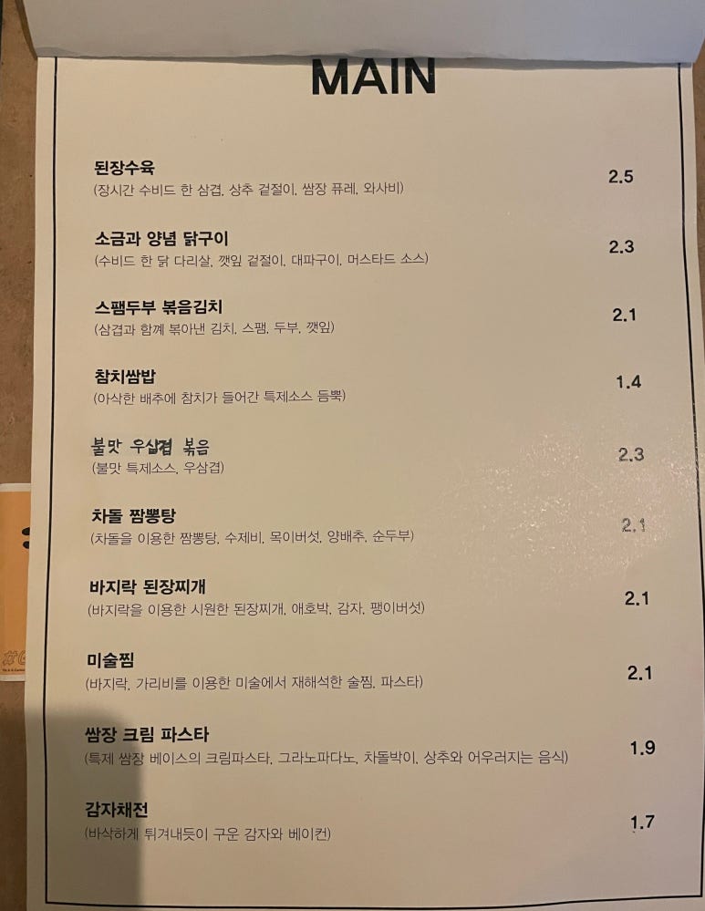 미술 퓨전술집 이미지