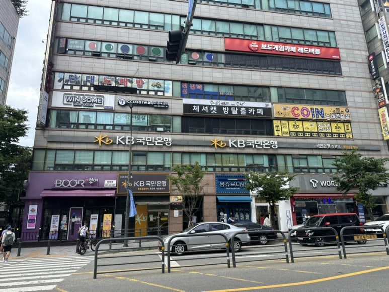 레드버튼 용인보정점 이미지