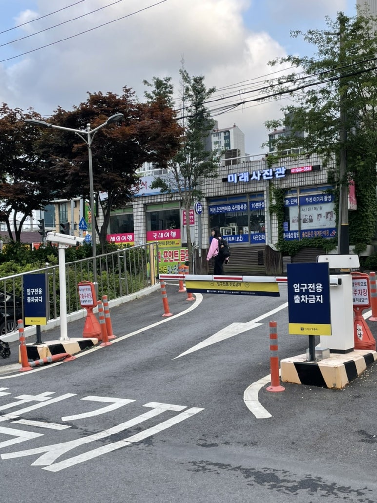 통영항바다생협금촌점 이미지