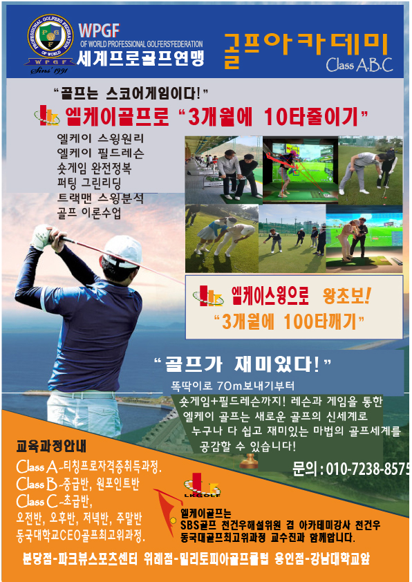 엘케이프로 이미지